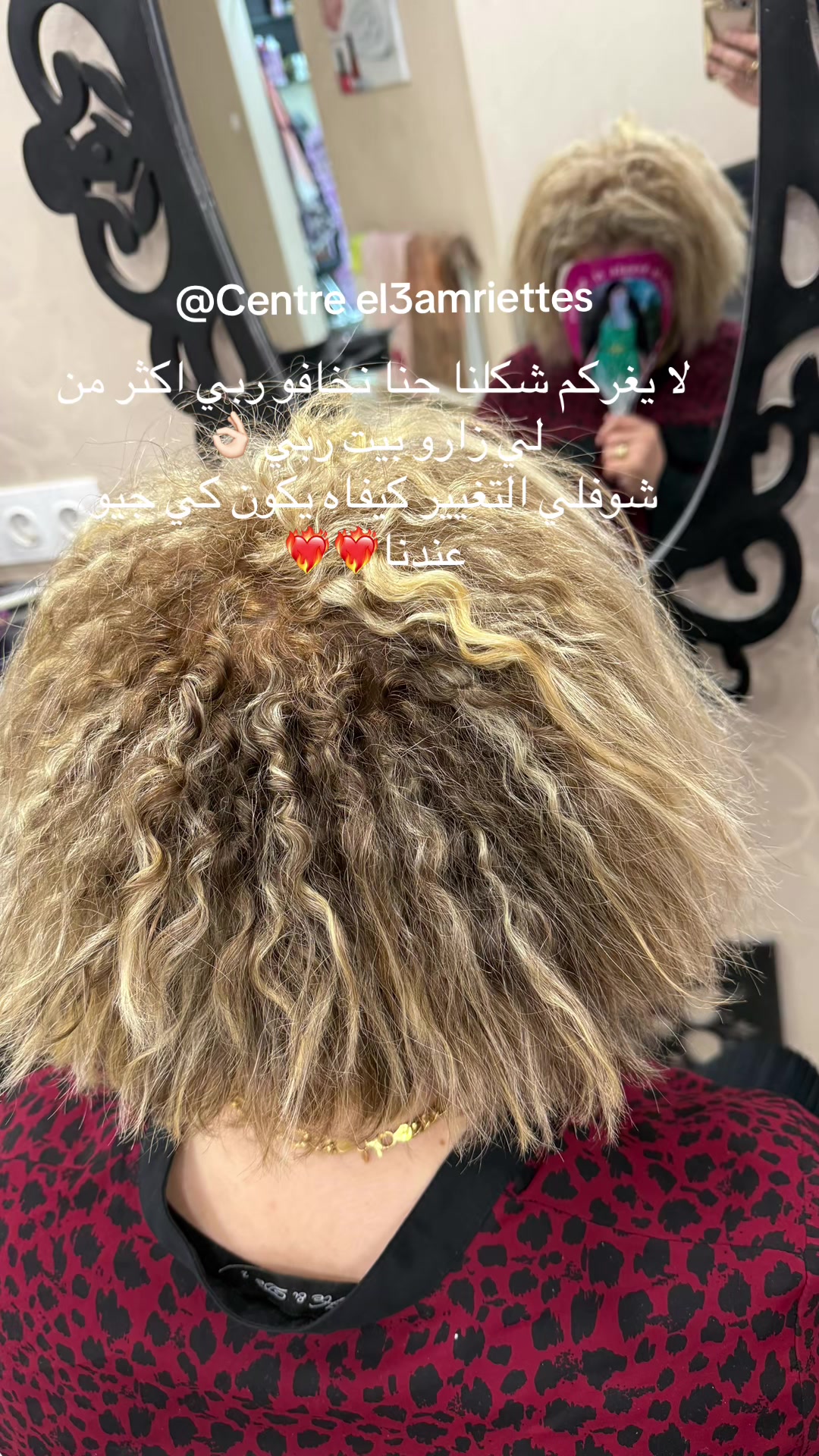 @مركزالحلاقة والتجميل