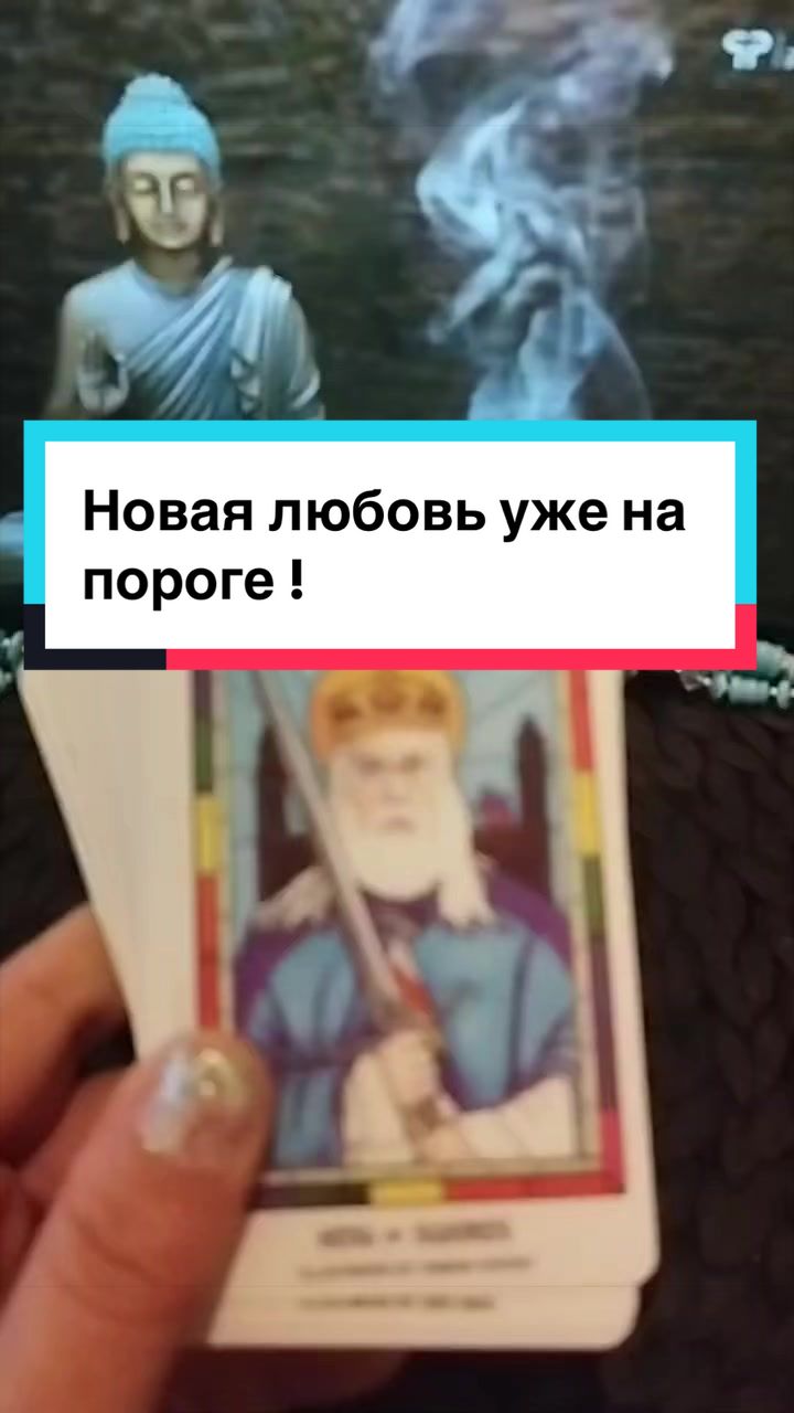 @🃏 TAROLOG RADA 🃏