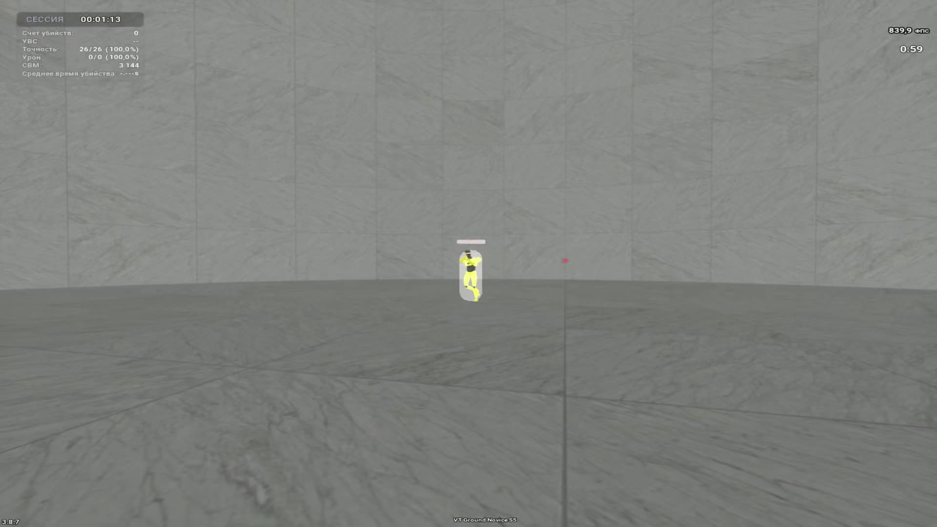 @aimbot abuser