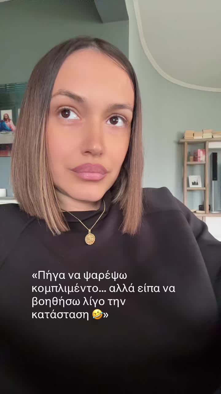 @Tania Patelidou