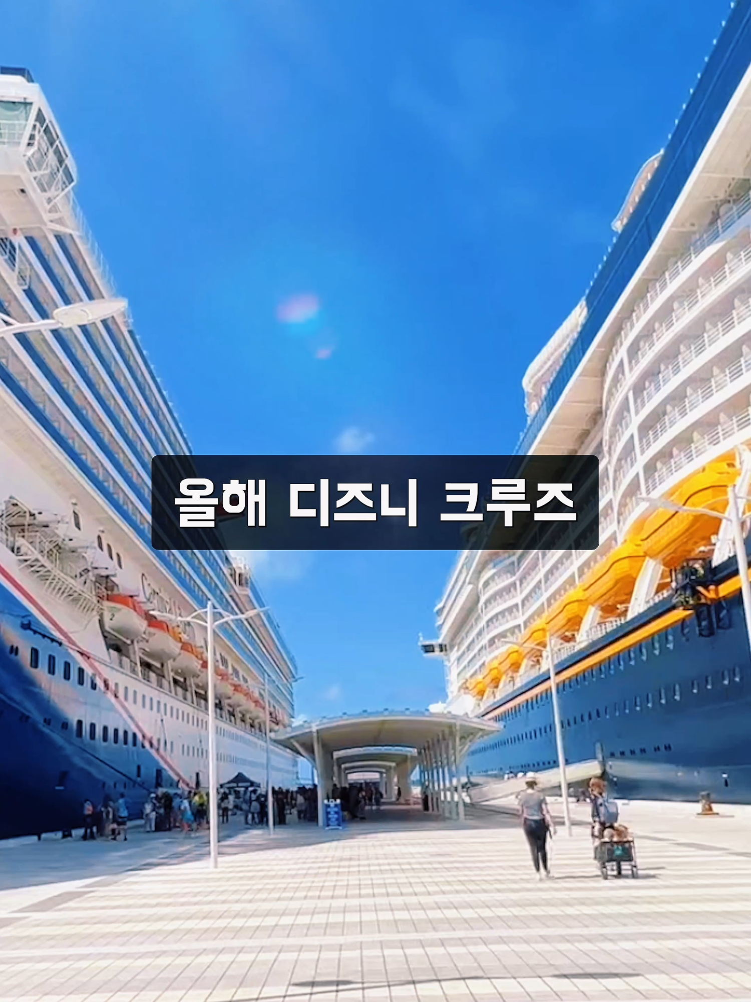 @예스준 - 세계일주 하는 직장인