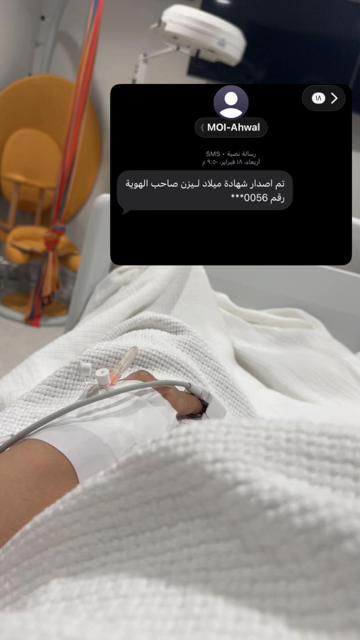 @ام يزن 🤍