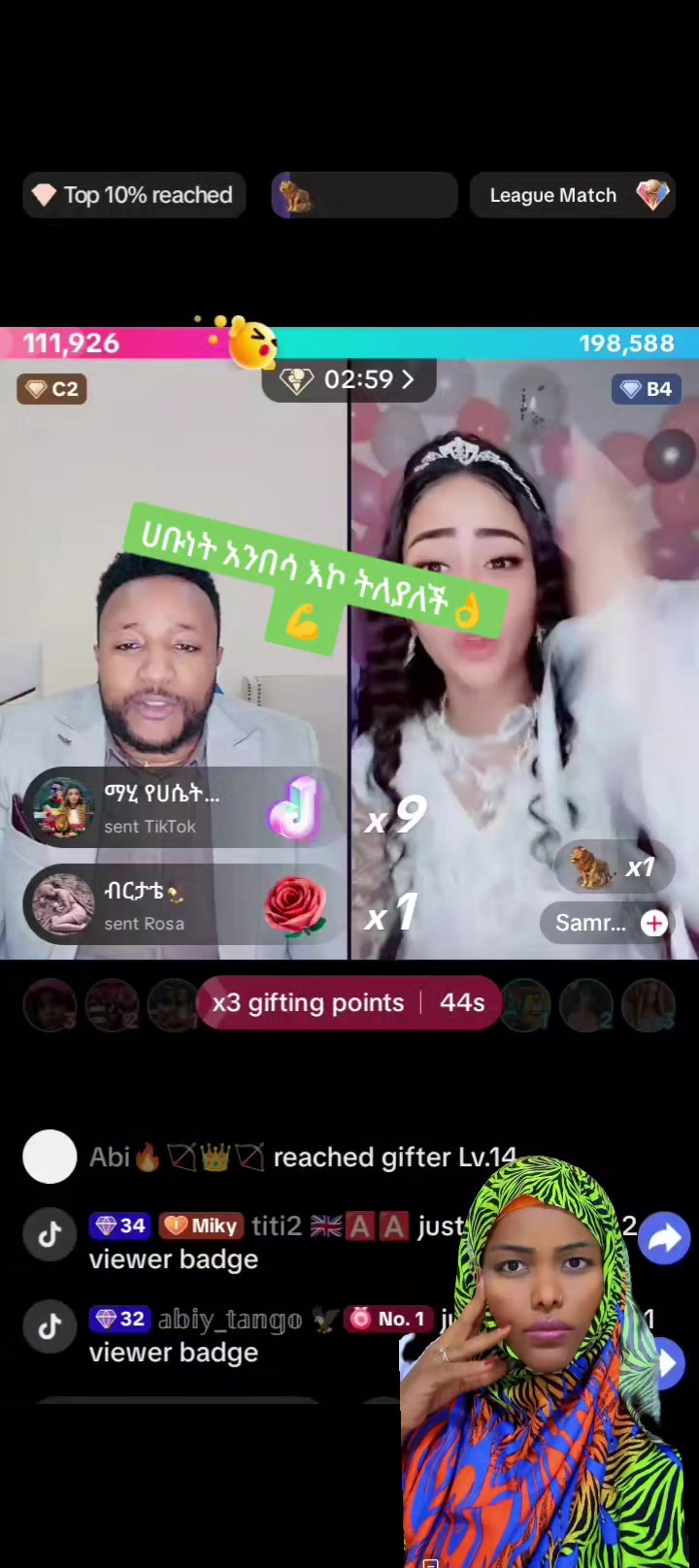 @🐝ዜድ ጃቱ ንብ family🐝record