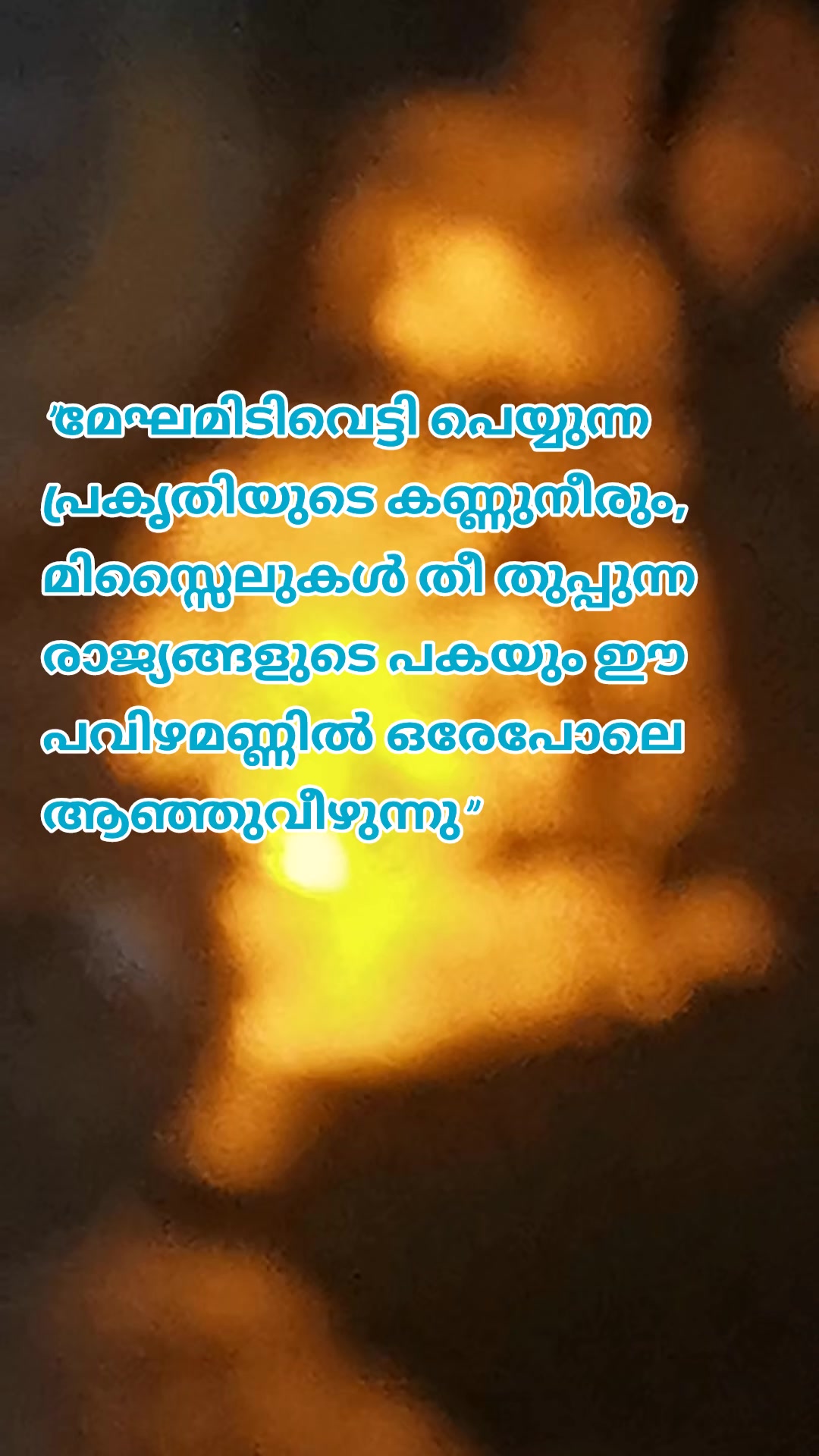@VINJU MULIYIL