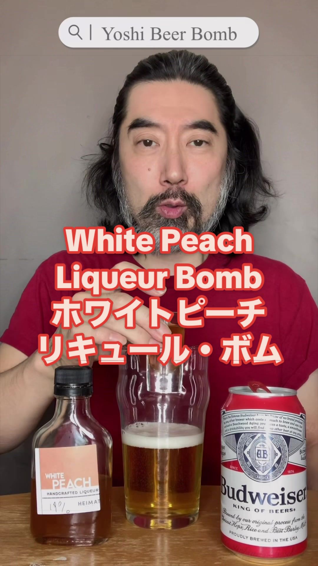 @Yoshi Beer Nommelier