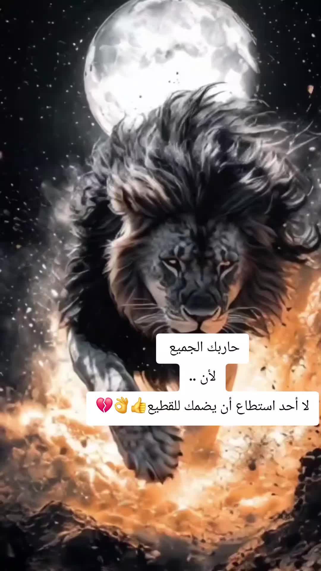 @king 307