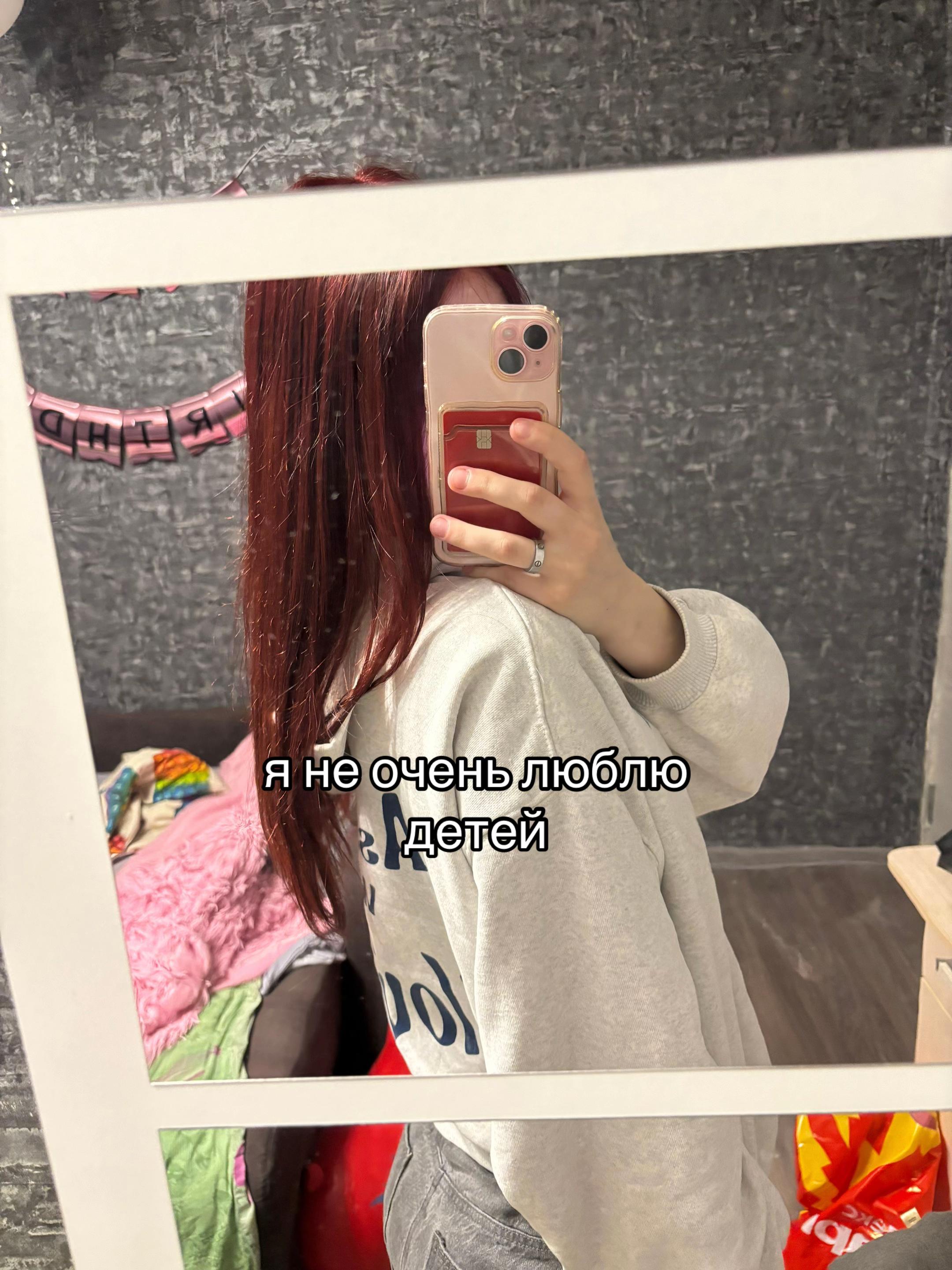 @Katyasex🚬