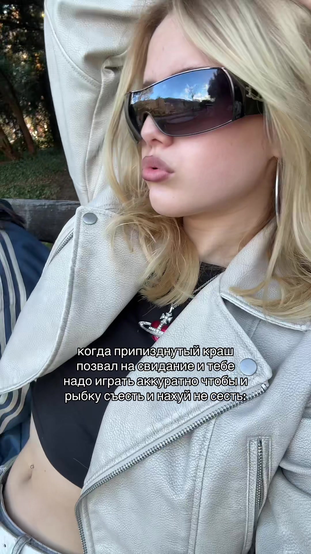 @рыбачка
