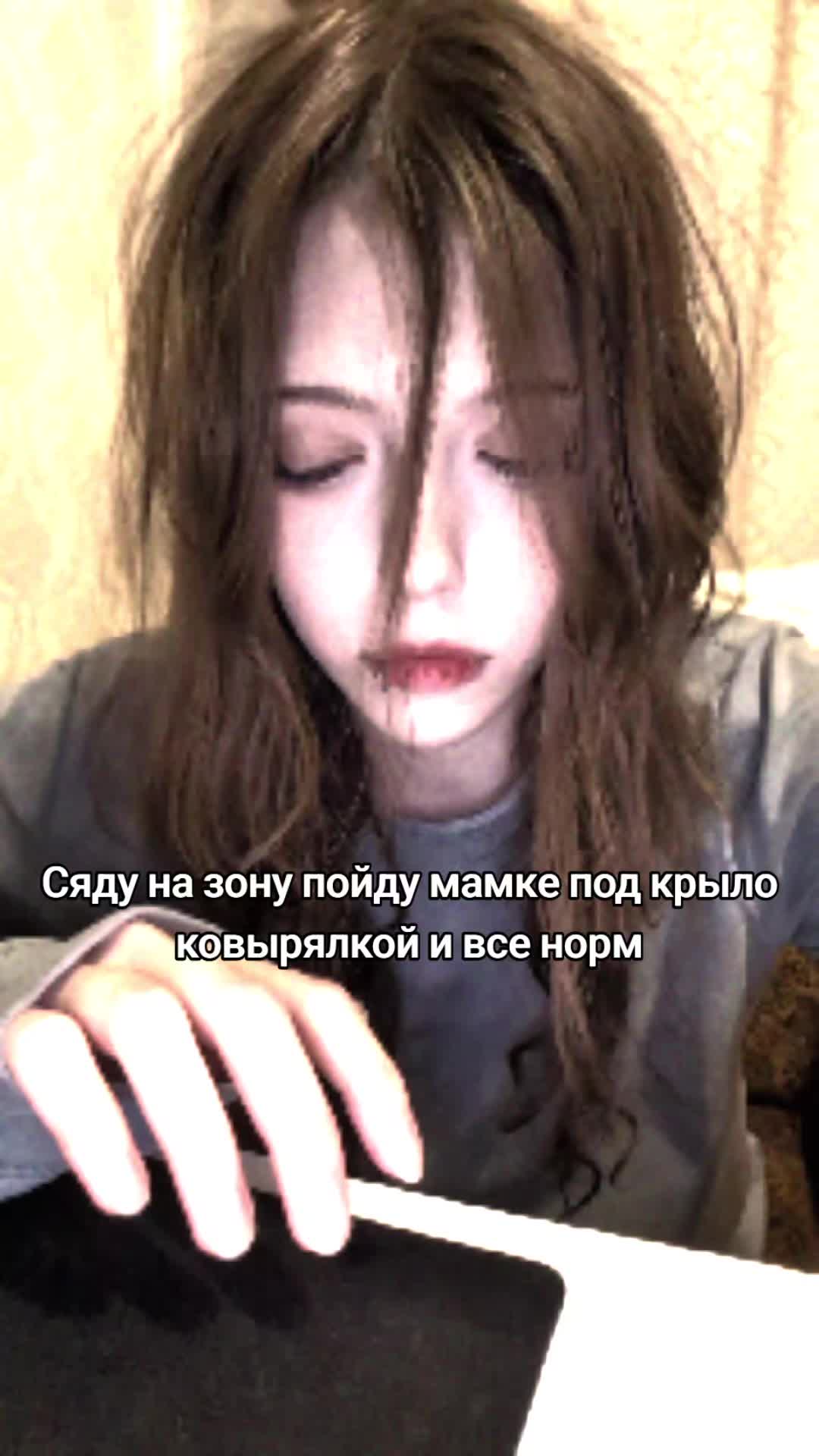 @тгк: даня кашамалашова