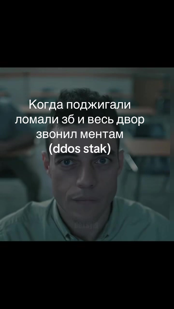 @мист