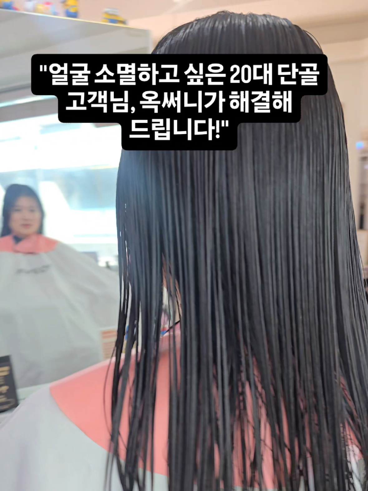 @머리하는옥써니