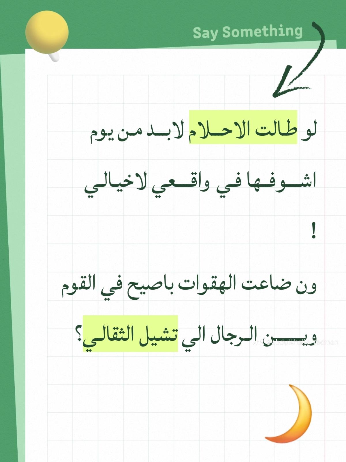 @الشاعر //عبدالخالق بن ردمان