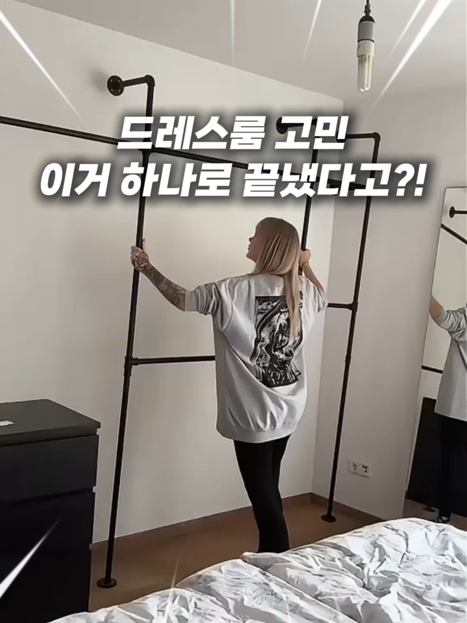 @빵꾸템