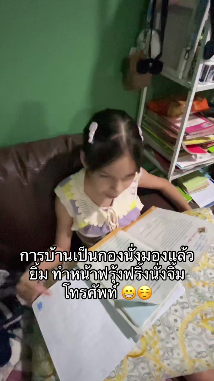 @เดเดซี่