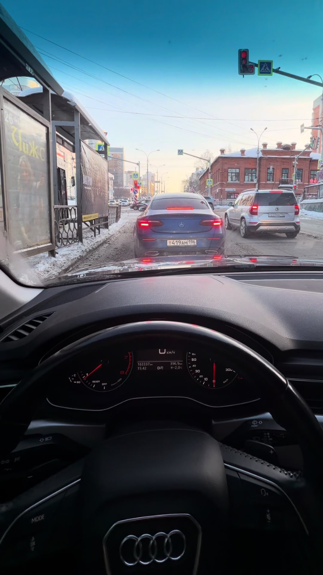 @Павловна
