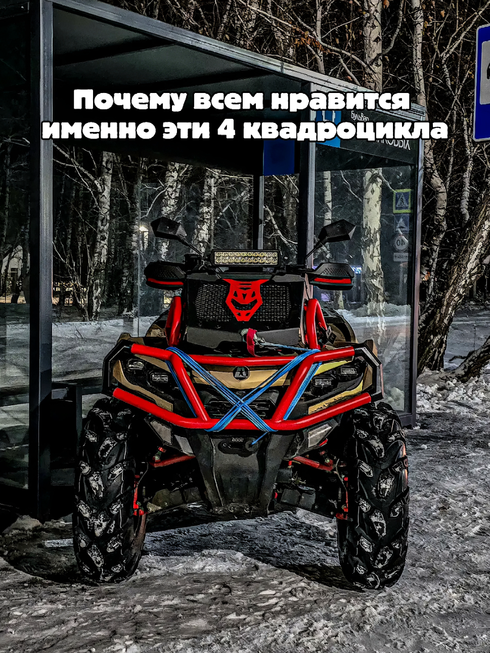 @🚧ТГК: Mud_Squad_54🚧