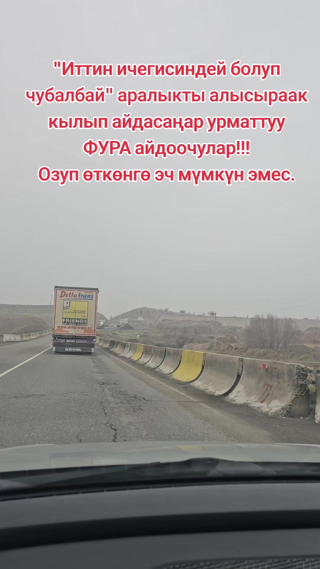 @Чынгызбек Джапаров