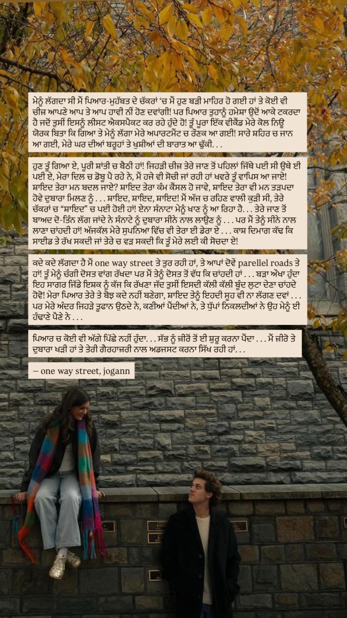 @ਜੋਗਣ✨