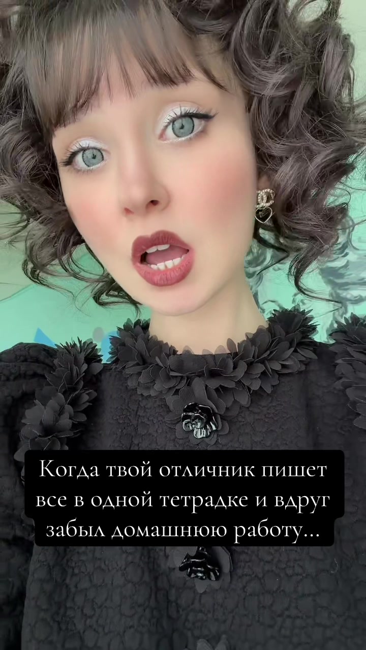 @Кристина
