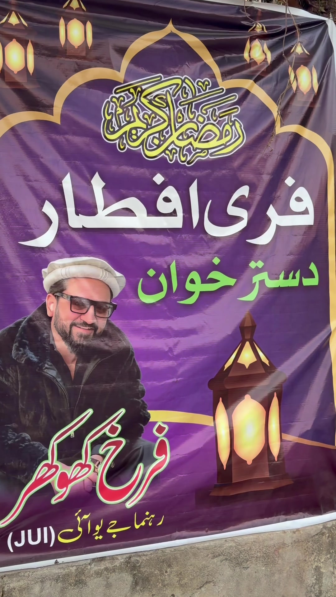 @Farkh Khokhar