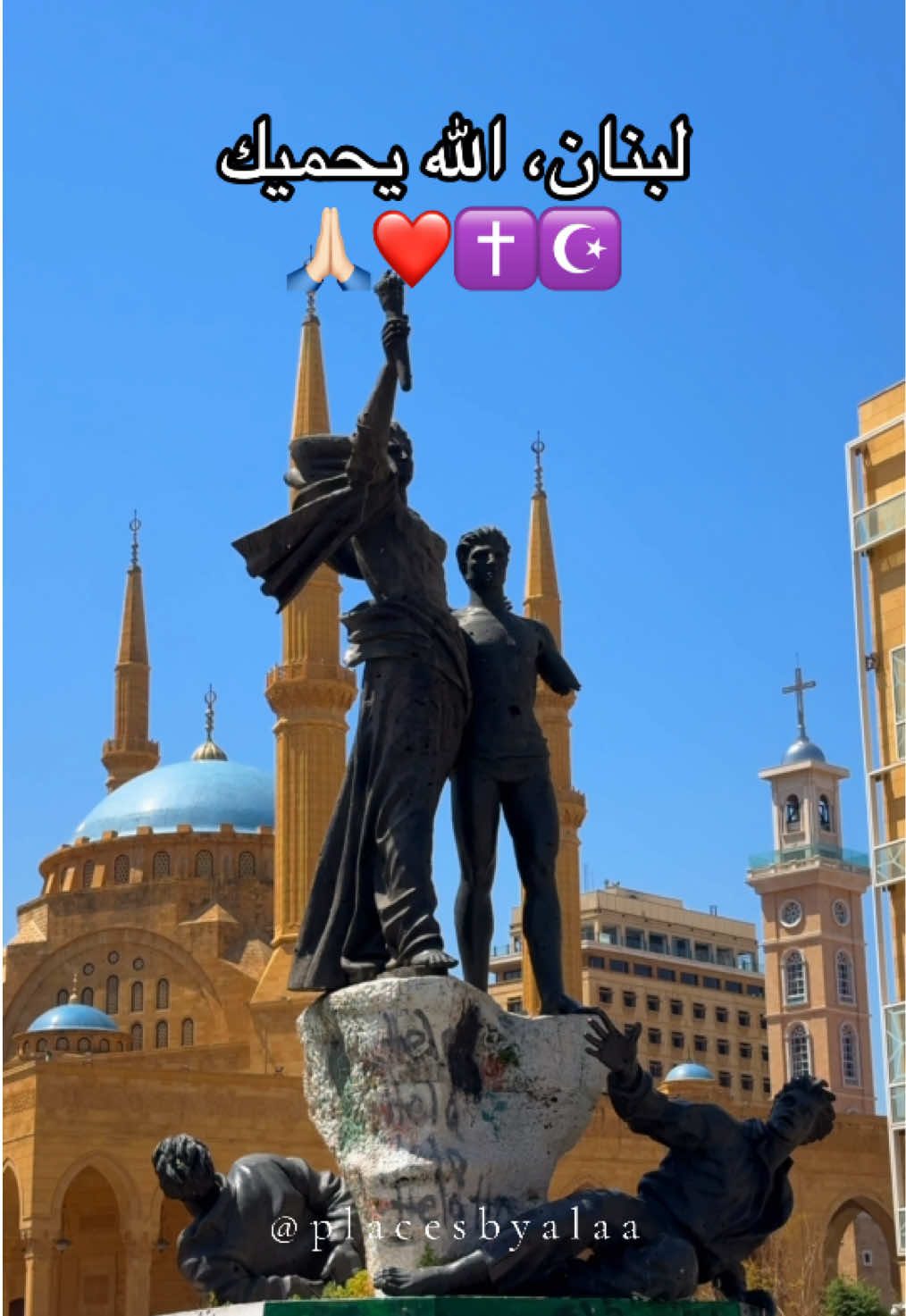 @علاء 🦅 | LEBANON🇱🇧