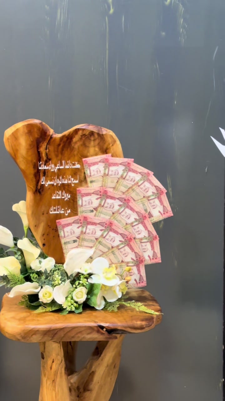 @هدايا الدوادمي