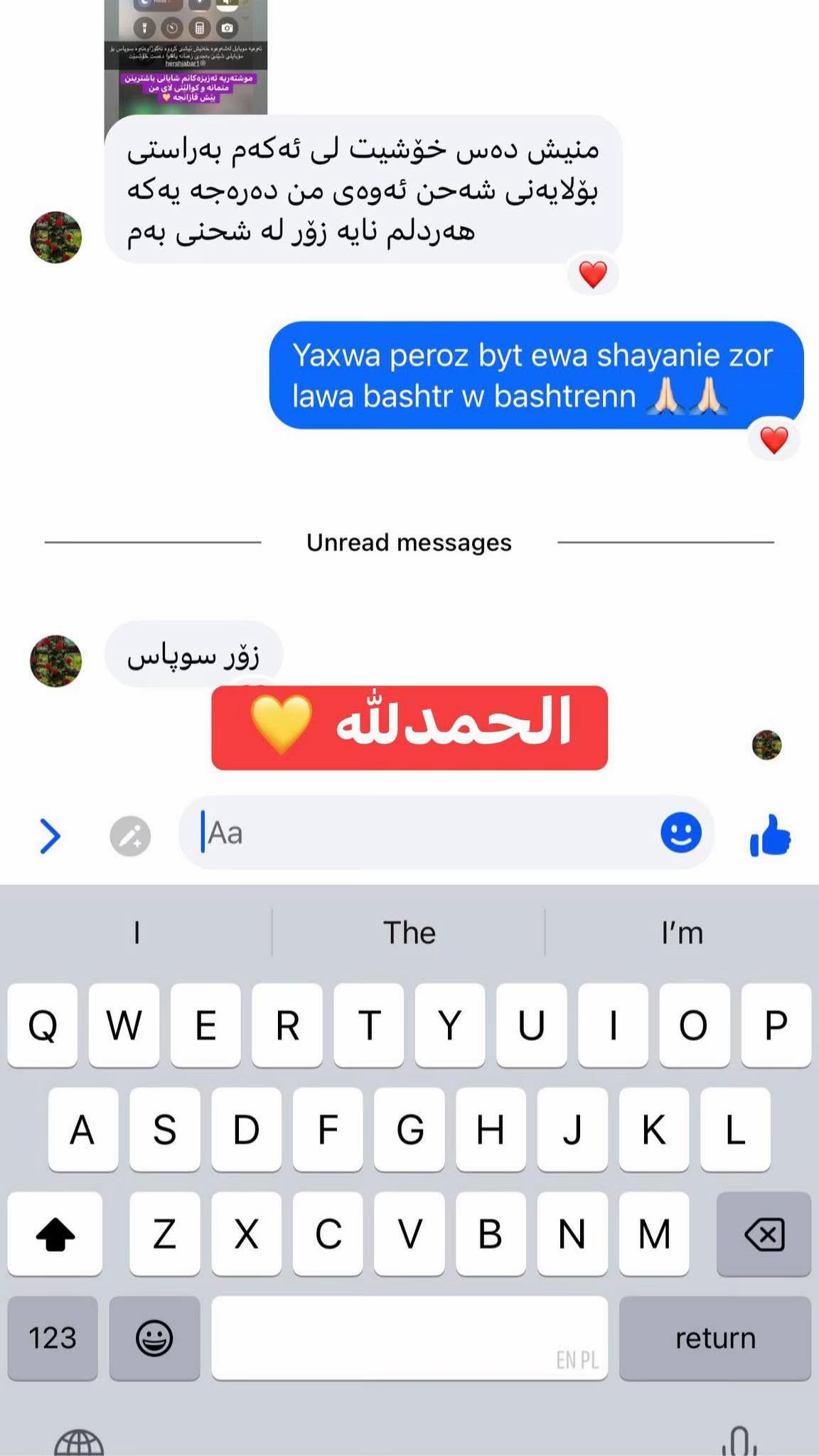 @Hersh Jabar 💛