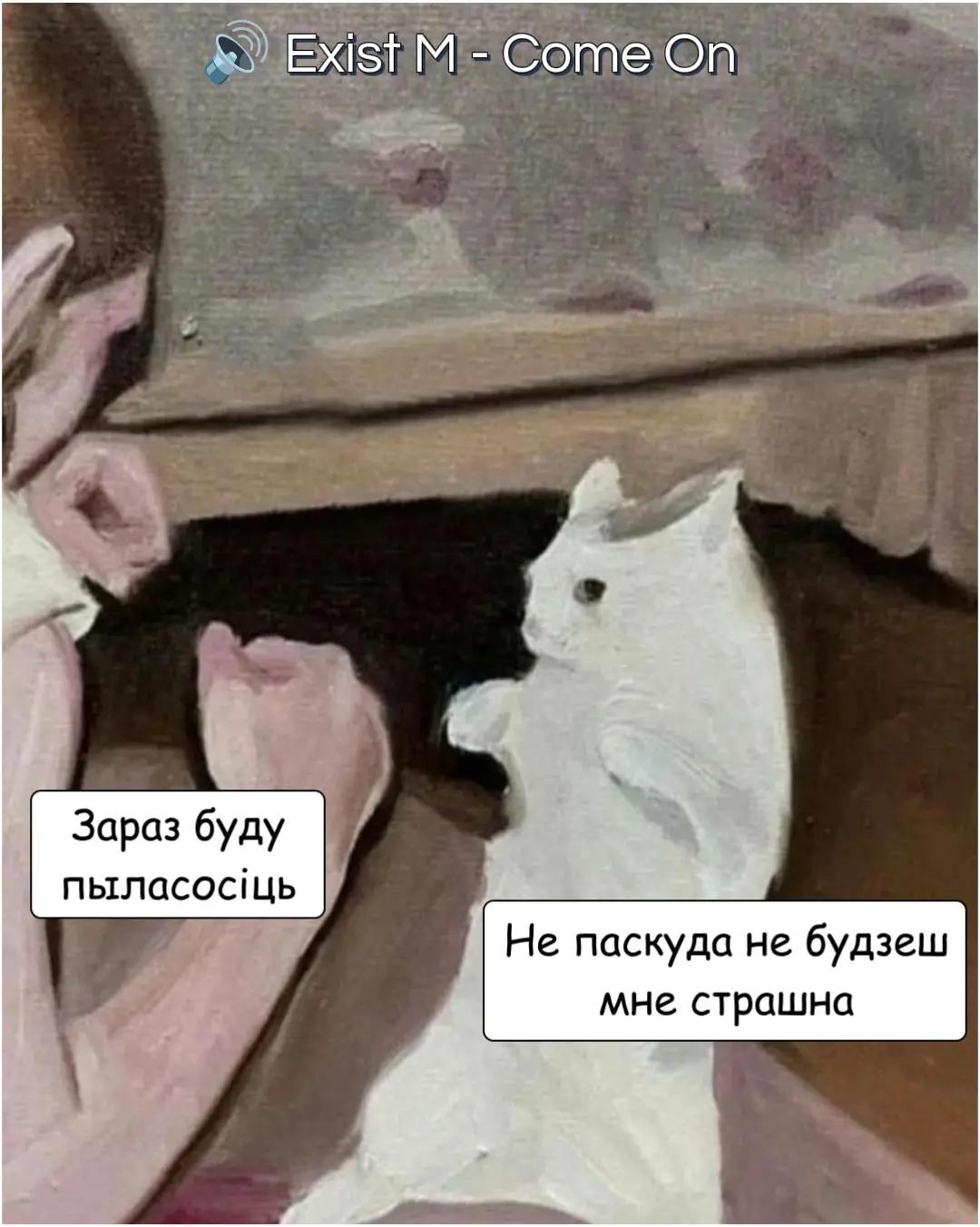 @Металічны Барсік