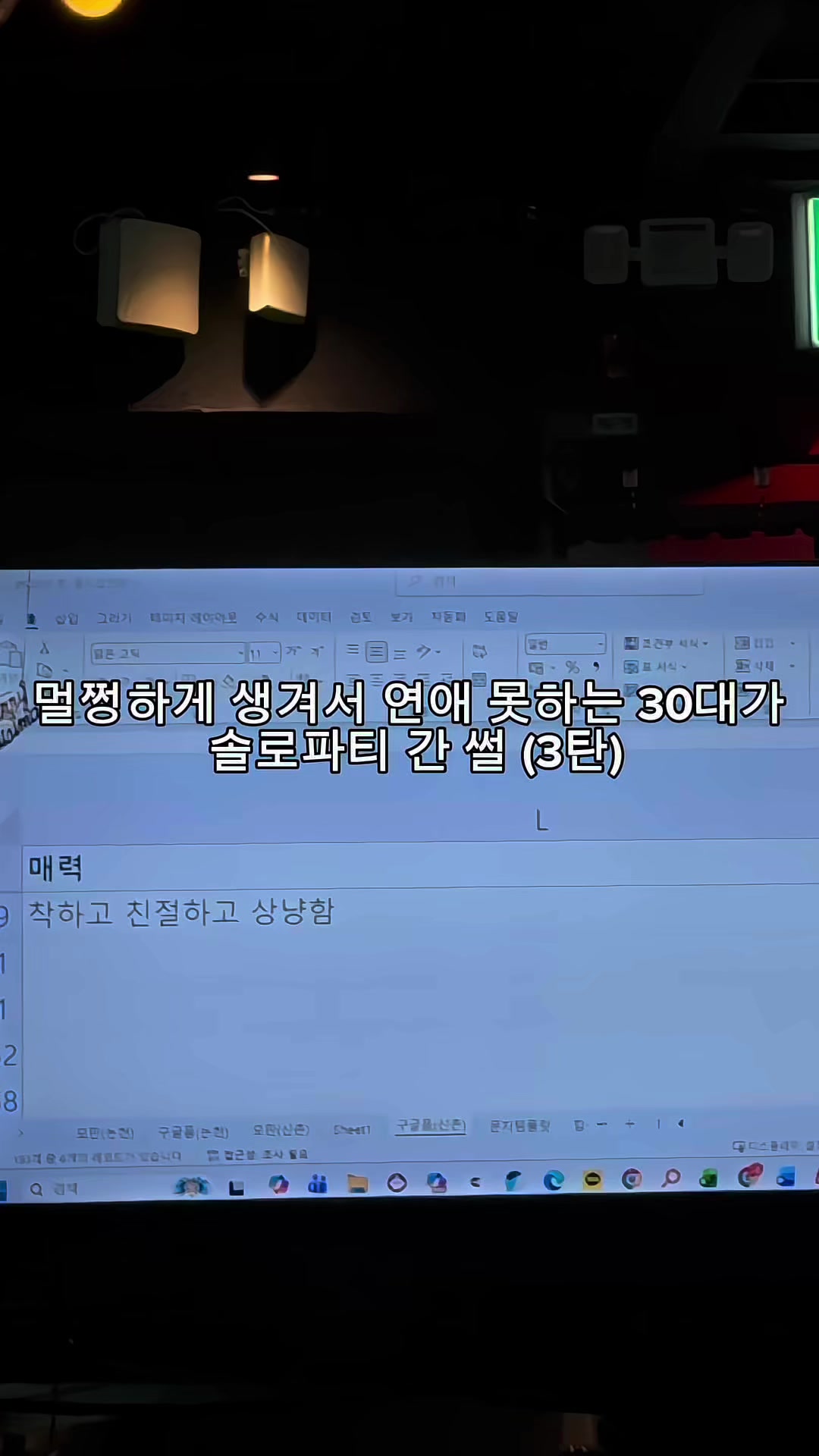 @🤍tofu두부🤍