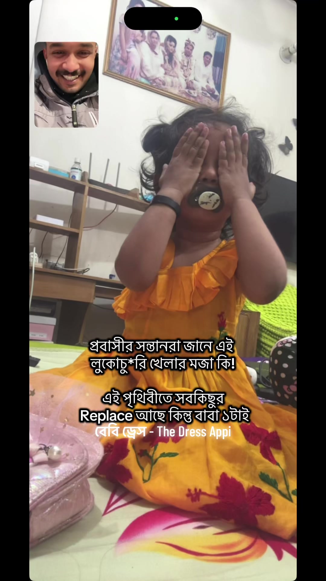 @Anamika jannat 4