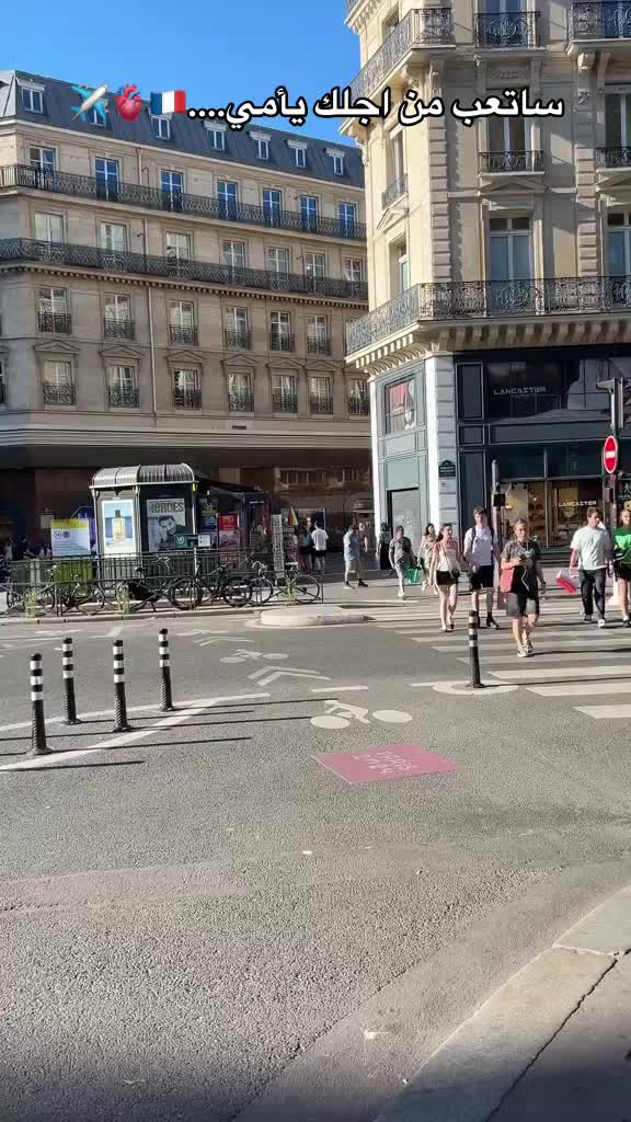 @✈️🇫🇷عشاق الغربة✈️🇮🇹