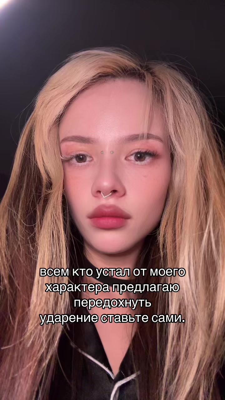 @гужбанова кайфула
