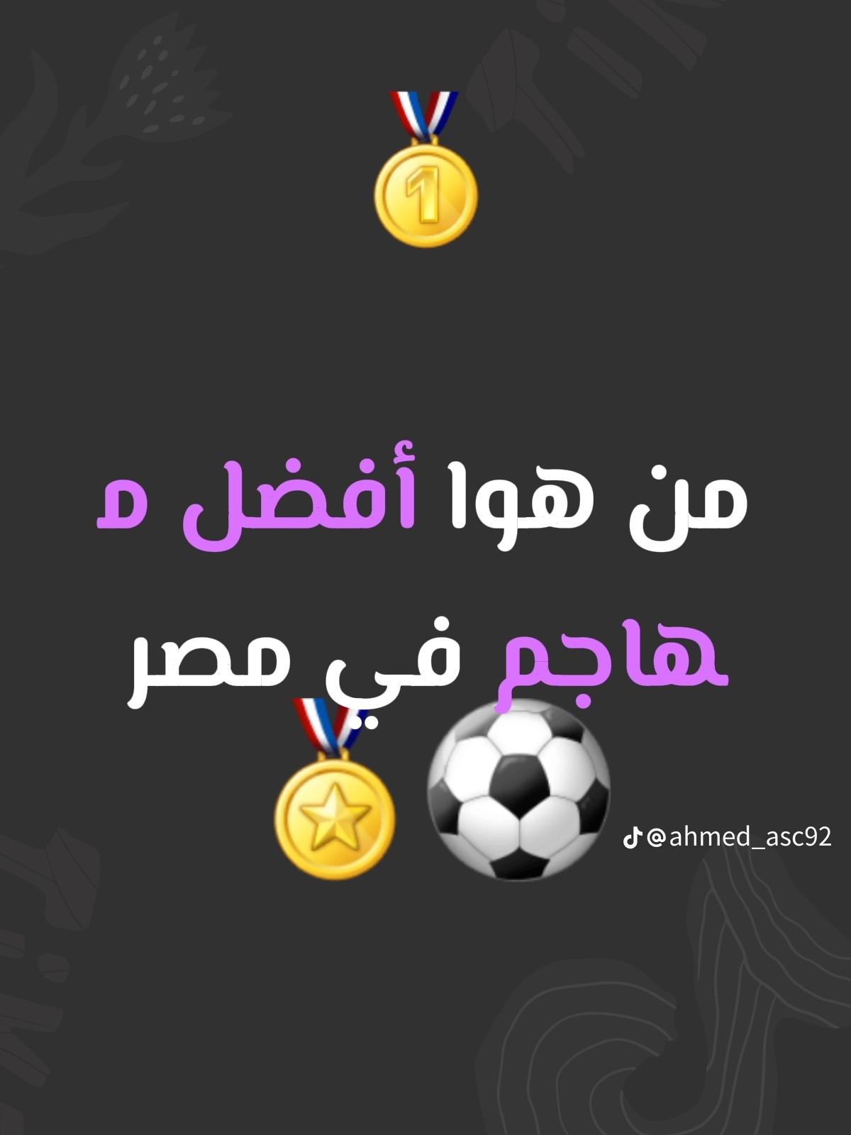 @اس̲بـ𝒂𝒔𝒃🤫 𝒂𝒏𝒊ــآن̲ي🇪🇸