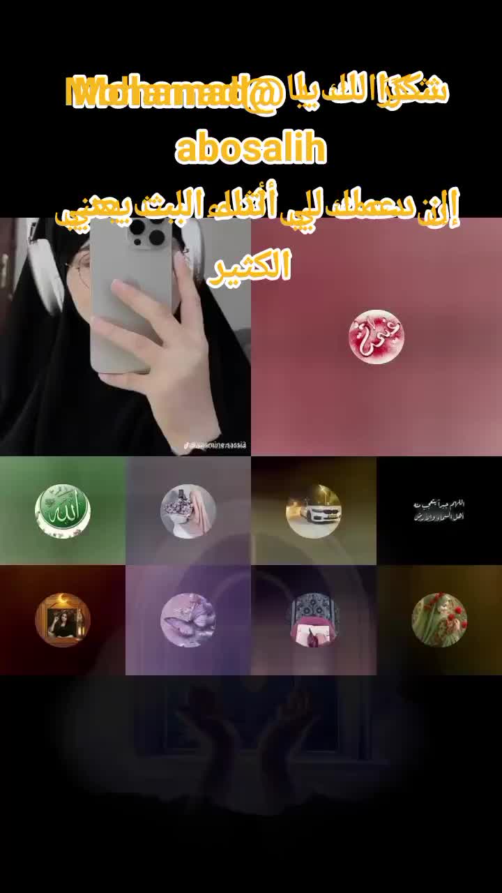 @🌿🍃غيمة غصن أبيها🍃🌿