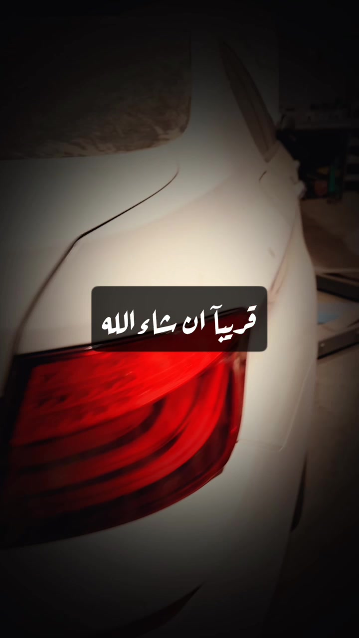 @مختار الكلمه