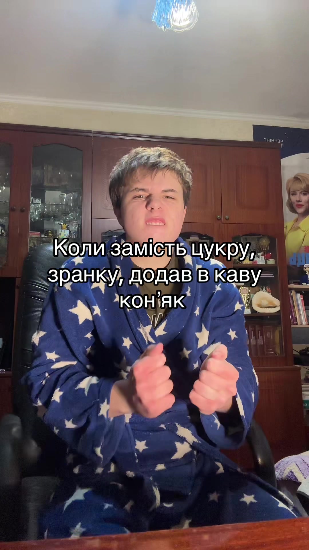 @ведмідь