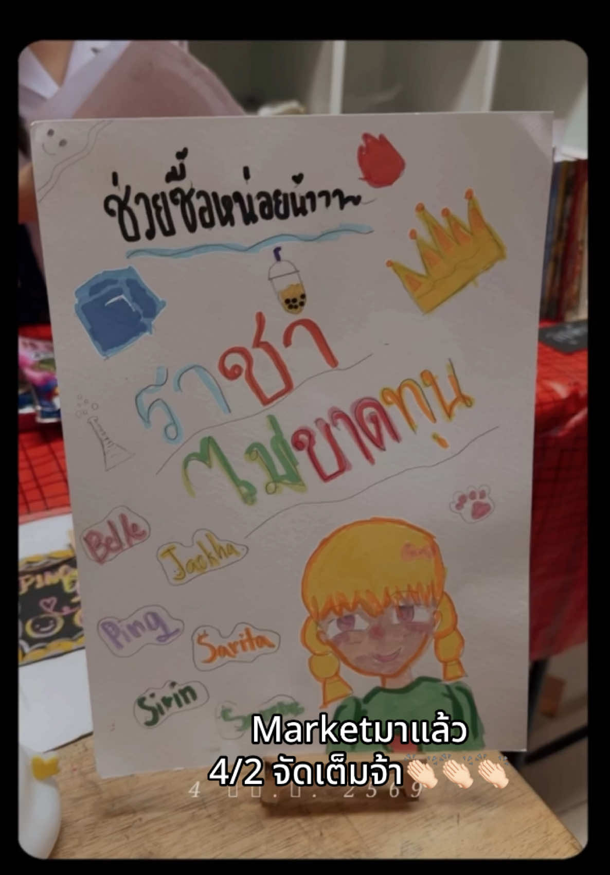 @kru_oh23