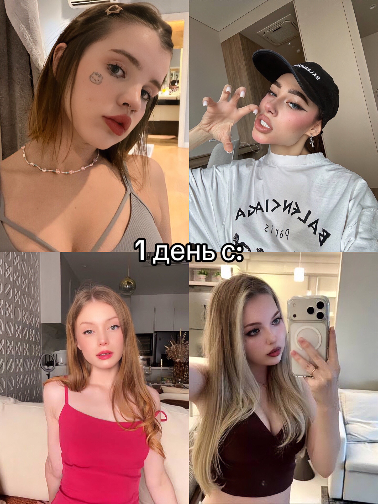 @Чек описание профиля <3