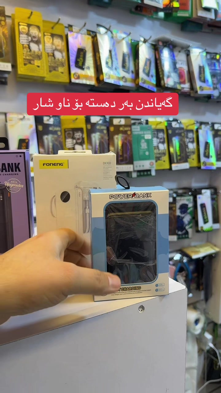 @PUBG KURDISH