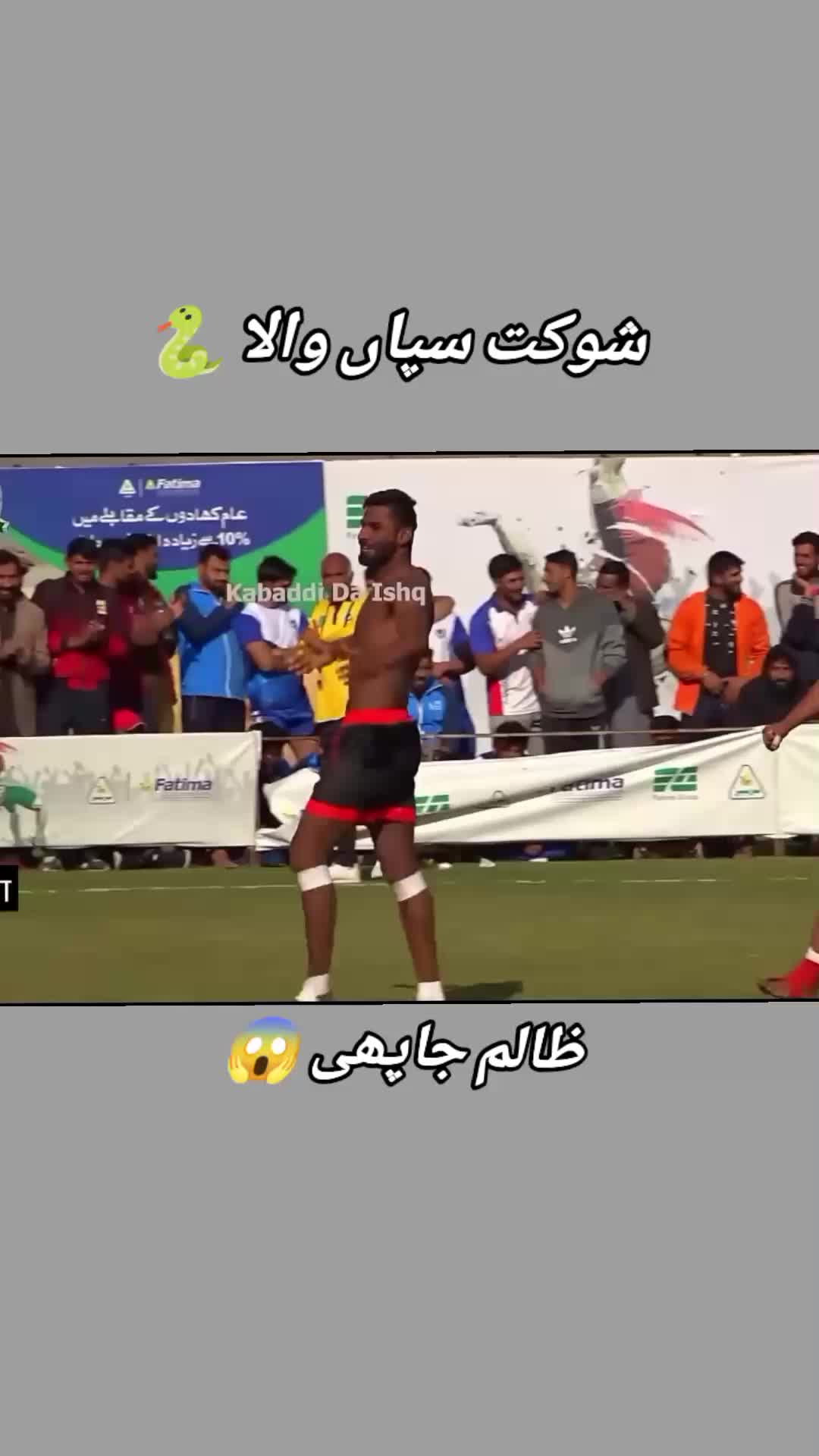 @Kabbadi Status