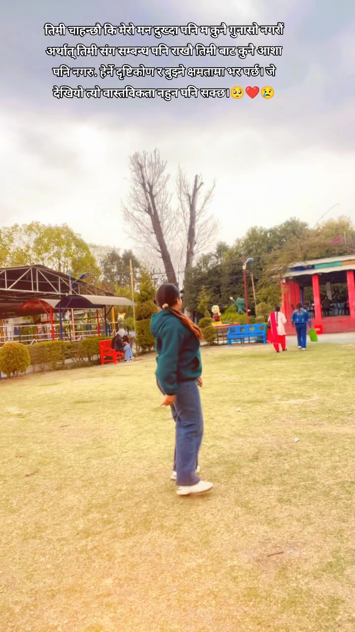 @रोस्नी भण्डारी🧿