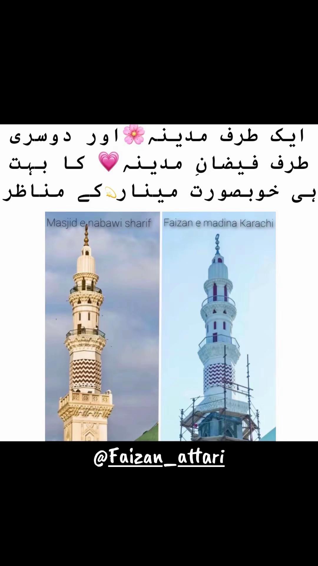 @faizanattariofficial