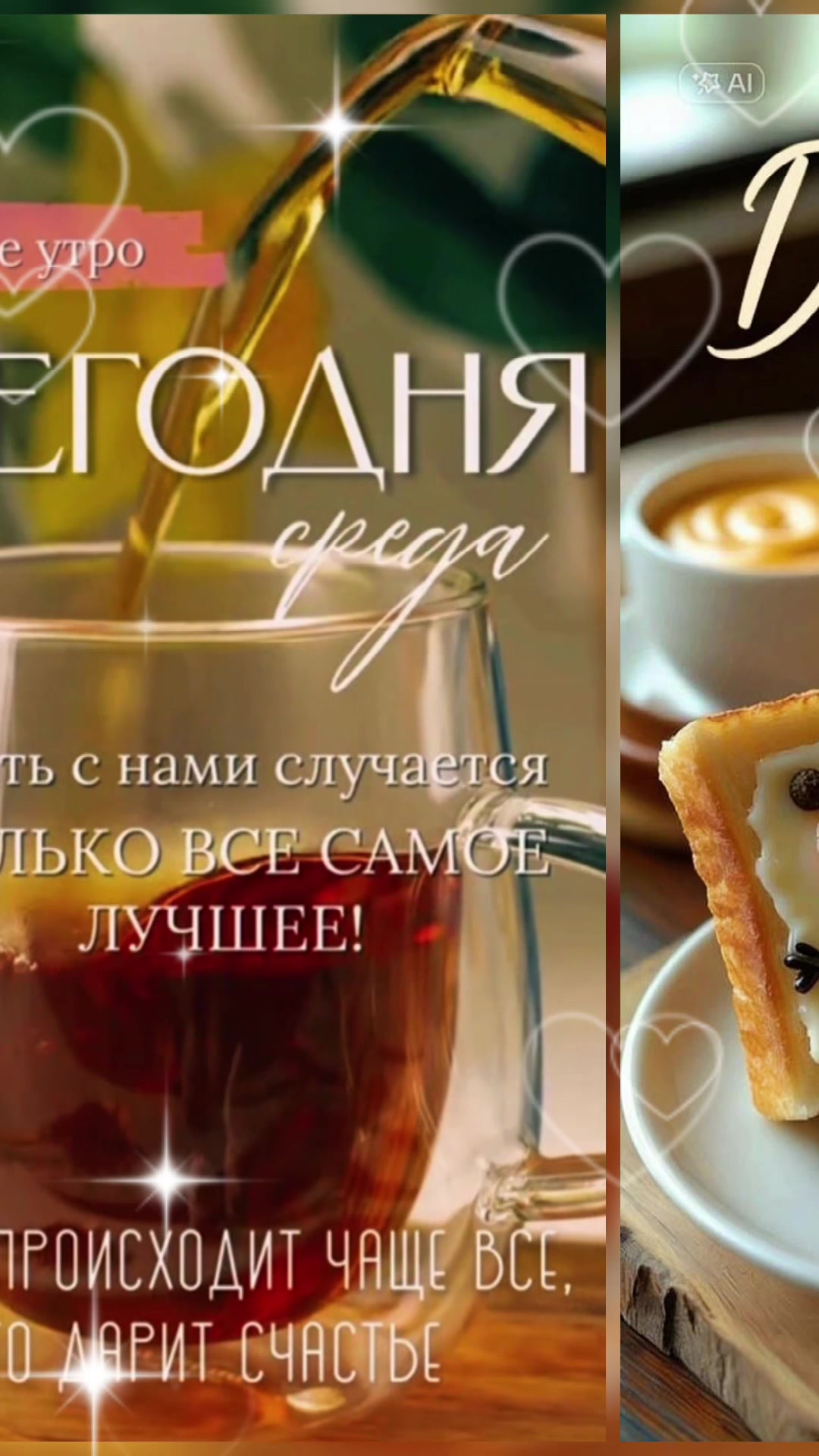 @Елена