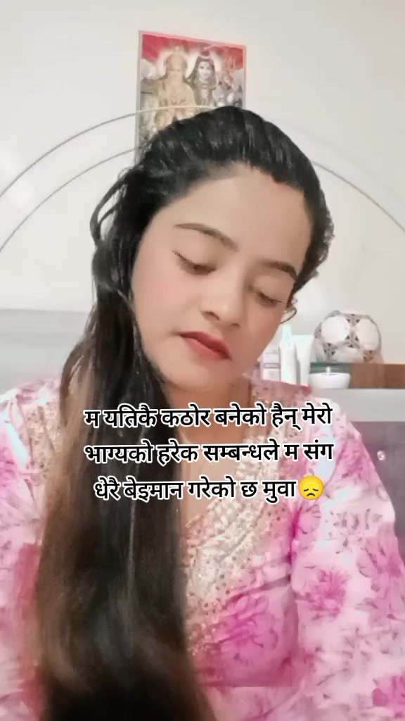 @swostika thakuri