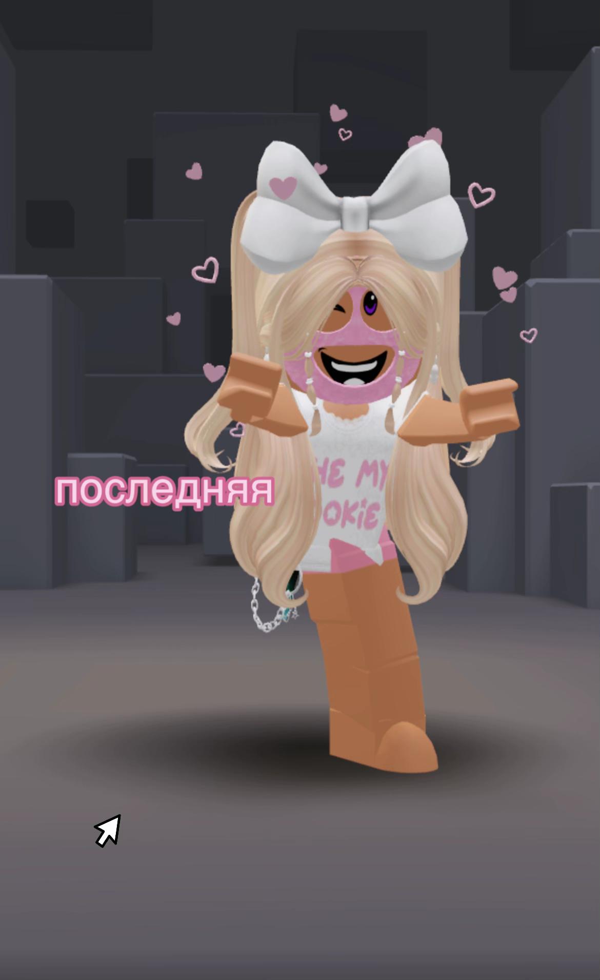 @(ушла)➷ ᴄнᴏʙиᴧияя 🐰
