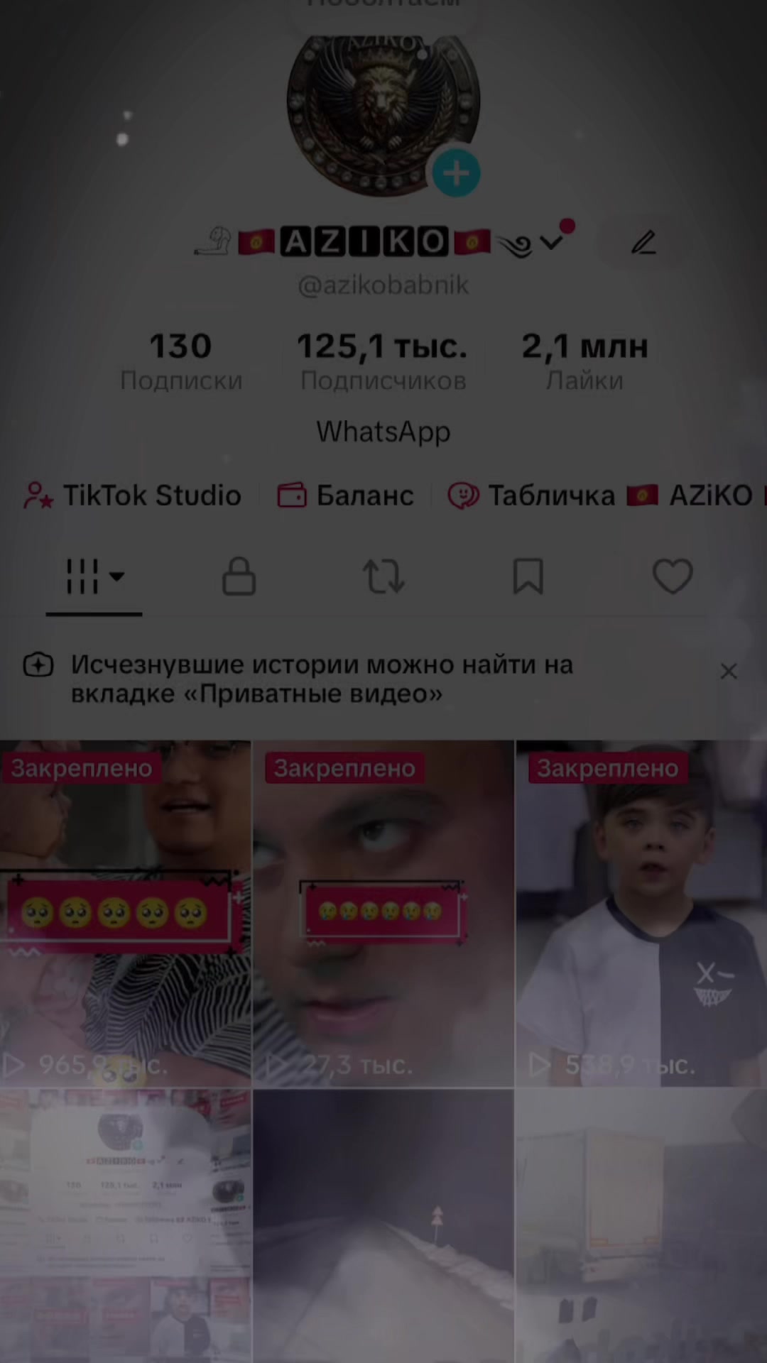 @🇰🇬 AZIKO 🇰🇬