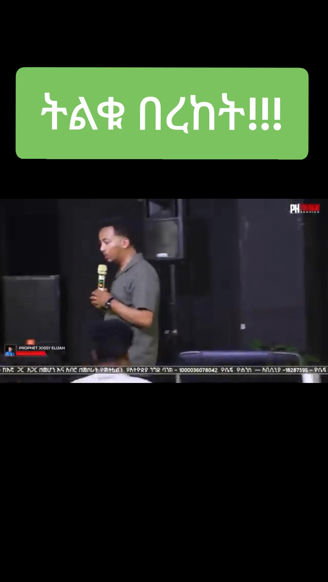 @Revealation of projossy Elijah
