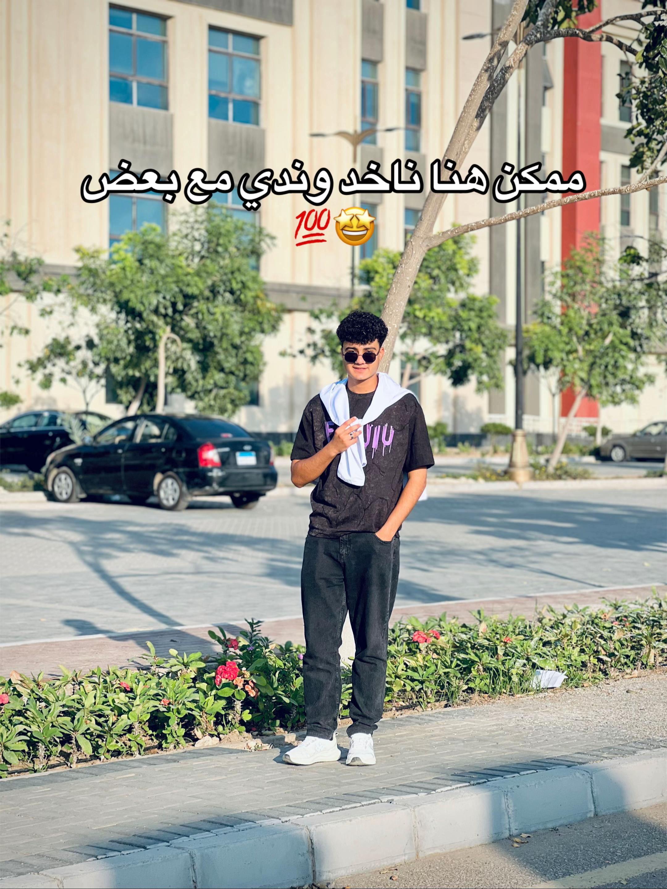 @﮼الموبس🎭
