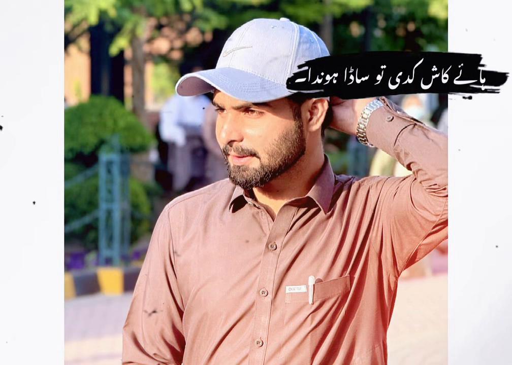 @Mubaxhar Jutt