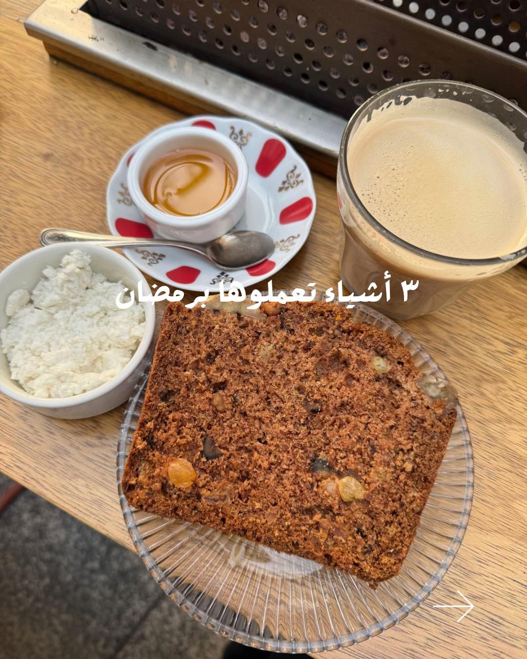 @Amman Spots